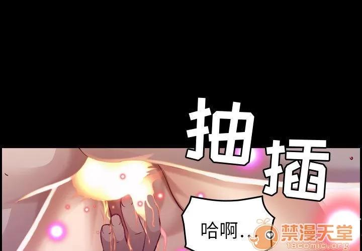 燃烧 燃烧 | 第8话 第1页