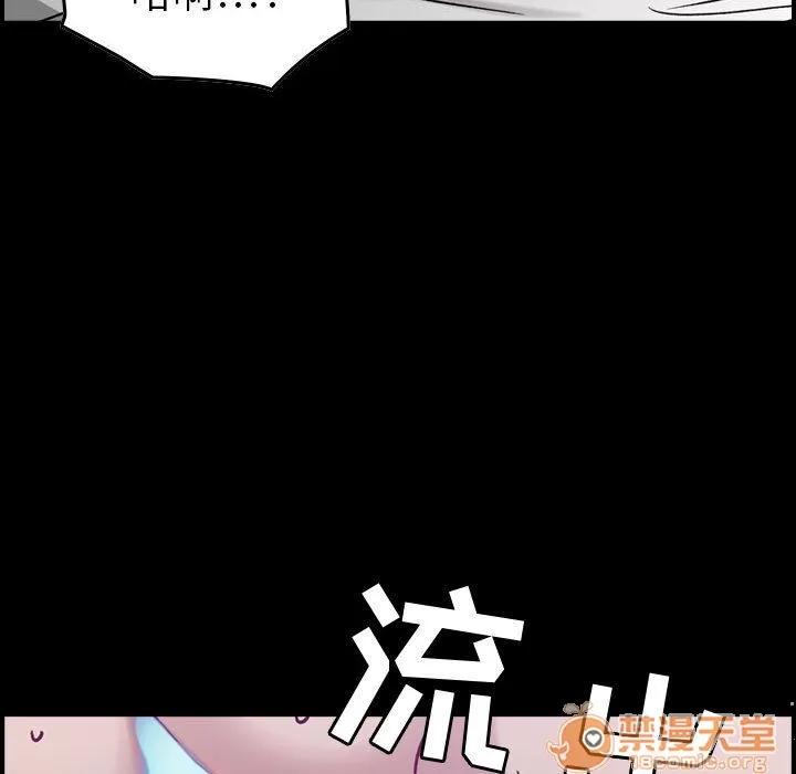 燃烧 燃烧 | 第8话 第10页