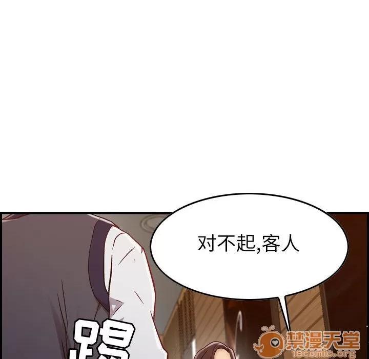燃烧 燃烧 | 第8话 第37页