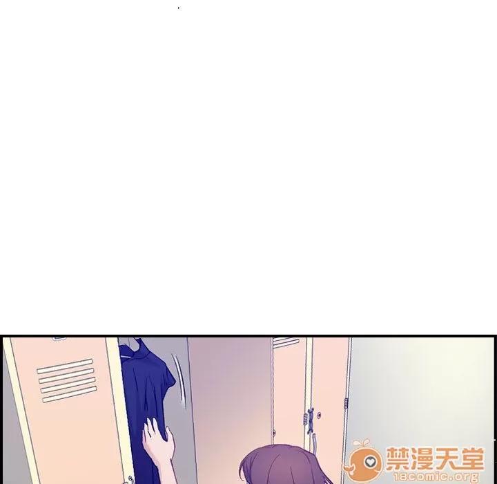 燃烧 燃烧 | 第8话 第75页