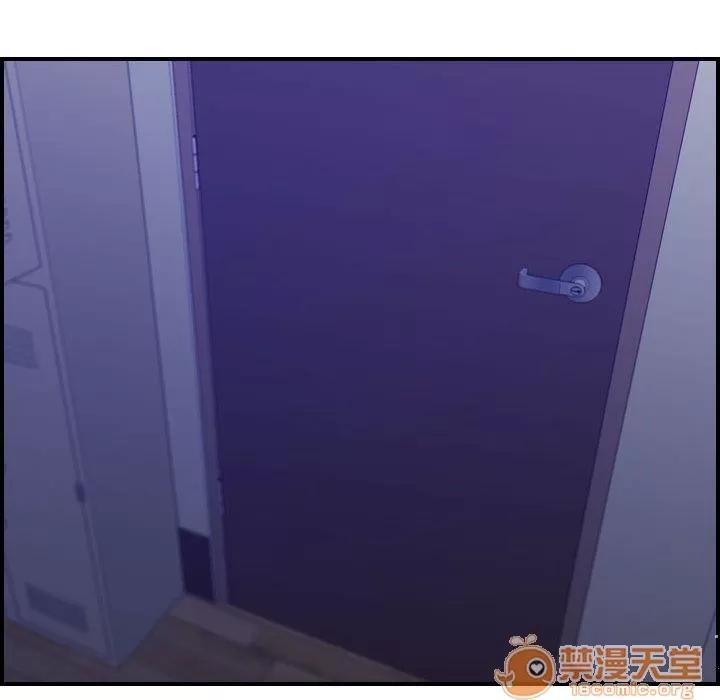 燃烧 燃烧 | 第8话 第100页