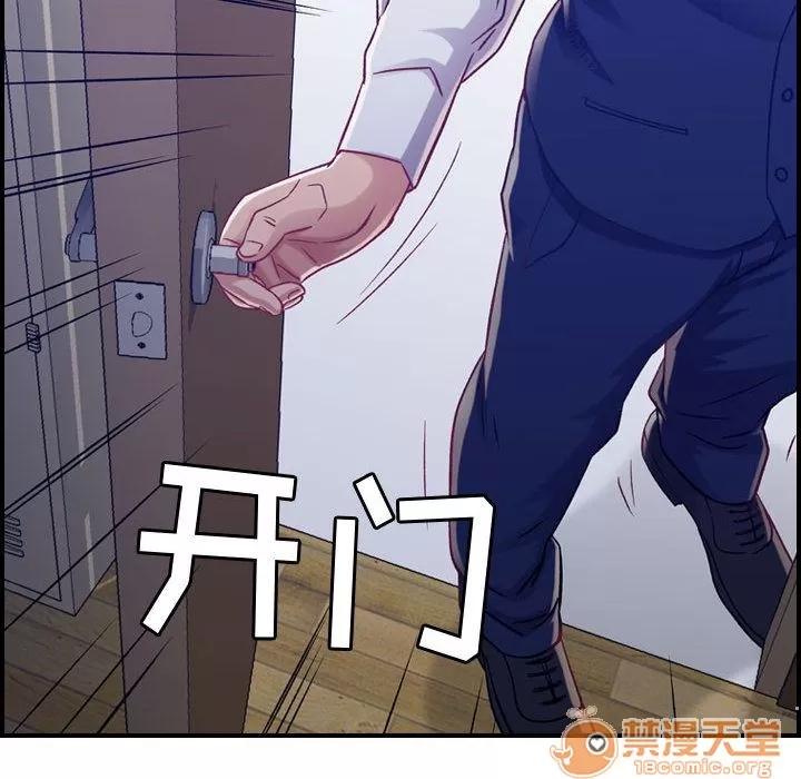 燃烧 燃烧 | 第8话 第102页