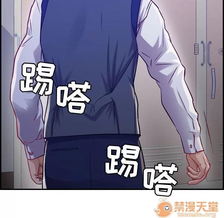 燃烧 燃烧 | 第8话 第104页