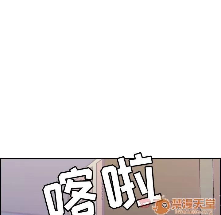 燃烧 燃烧 | 第8话 第105页