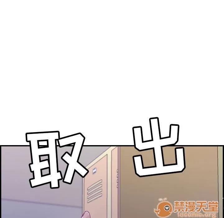 燃烧 燃烧 | 第8话 第107页
