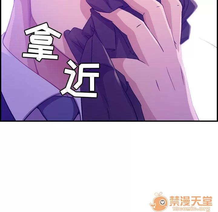 燃烧 燃烧 | 第8话 第110页