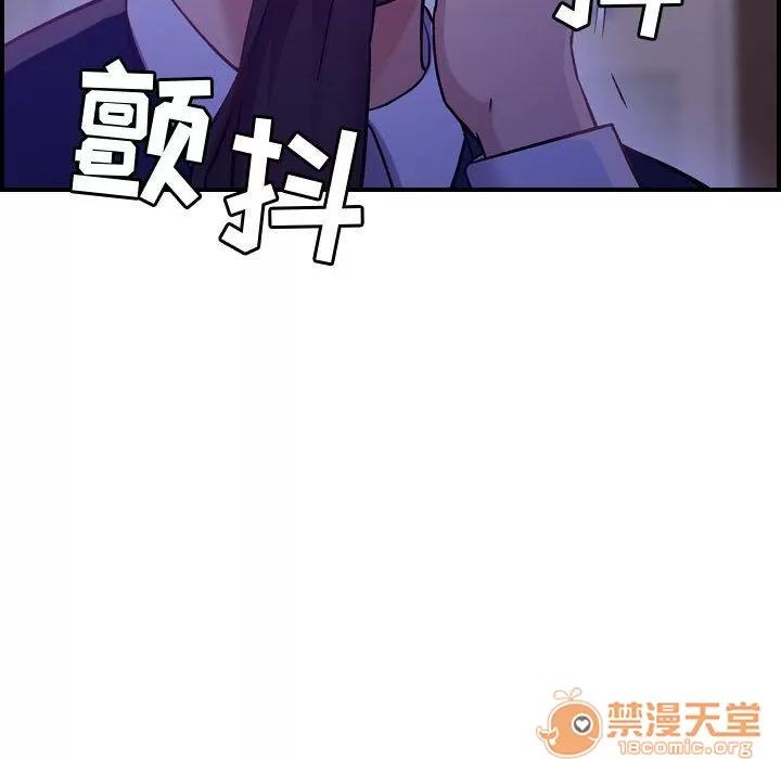 燃烧 燃烧 | 第8话 第116页