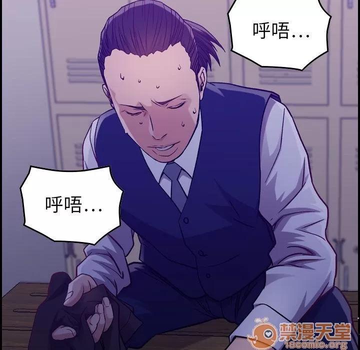 燃烧 燃烧 | 第8话 第121页