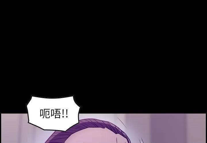 燃烧 燃烧 | 第9话 第1页