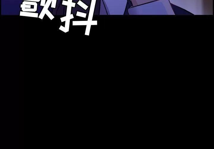 燃烧 燃烧 | 第9话 第3页