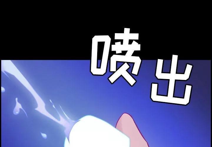 燃烧 燃烧 | 第9话 第4页