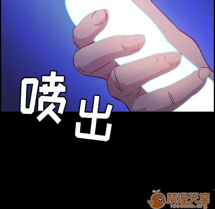 燃烧 燃烧 | 第9话 第5页