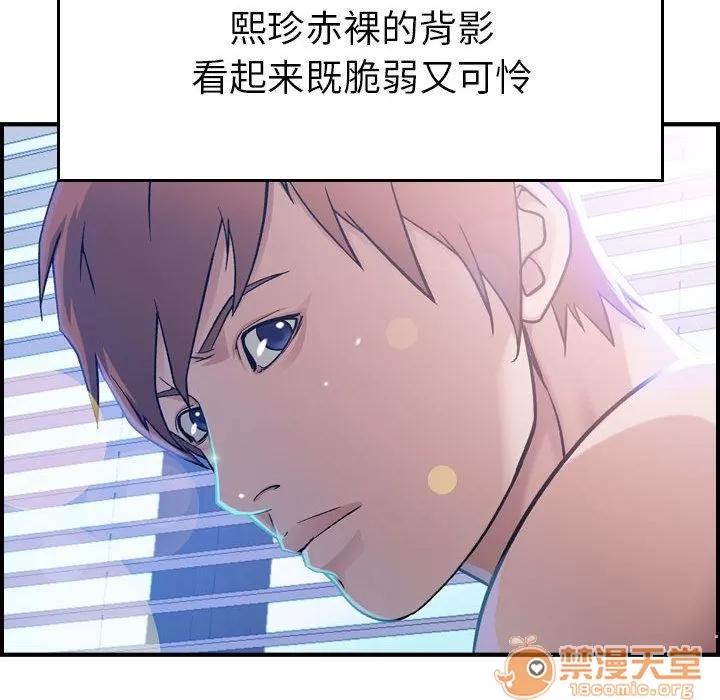 燃烧 燃烧 | 第9话 第25页