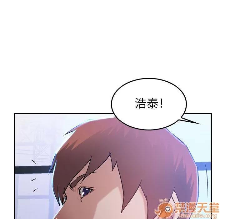 燃烧 燃烧 | 第9话 第30页