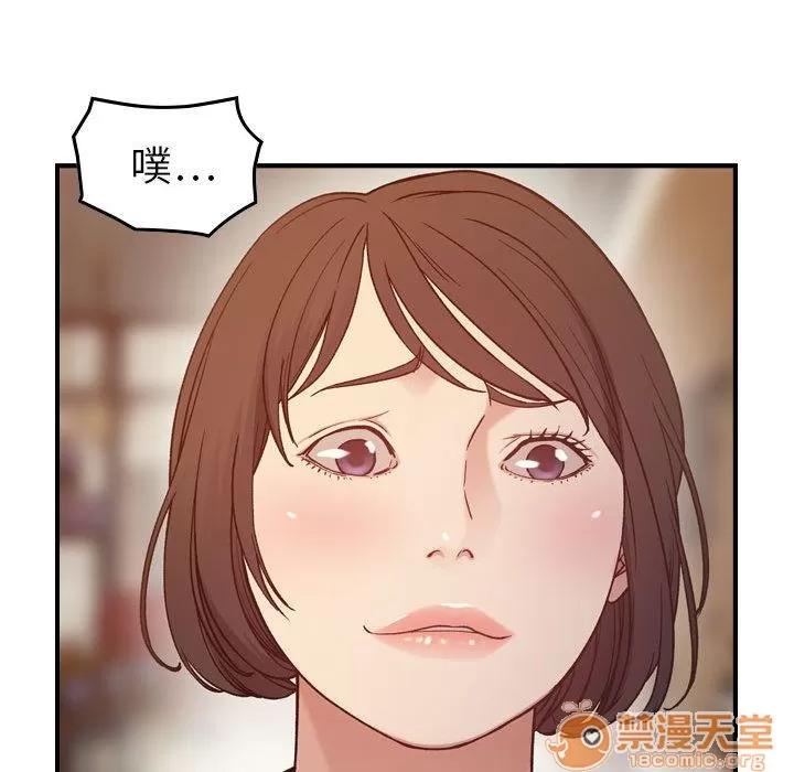 燃烧 燃烧 | 第9话 第50页