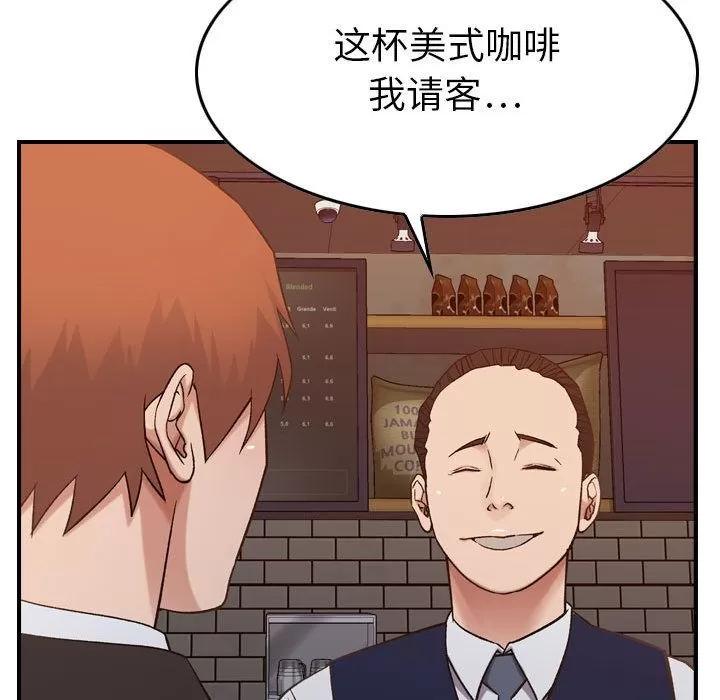燃烧 燃烧 | 第9话 第54页