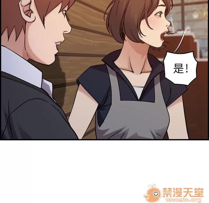 燃烧 燃烧 | 第9话 第70页