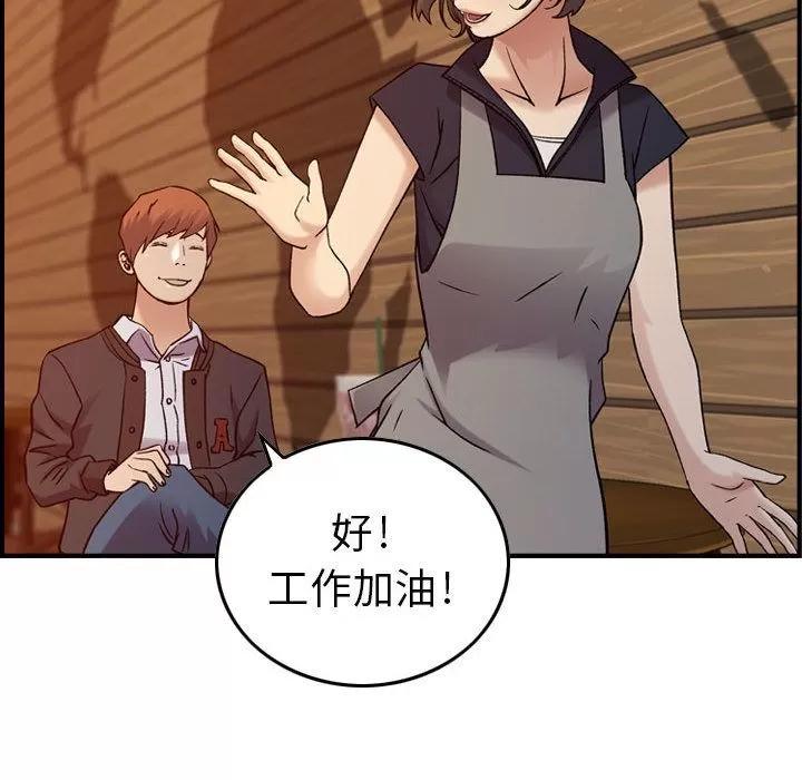 燃烧 燃烧 | 第9话 第72页