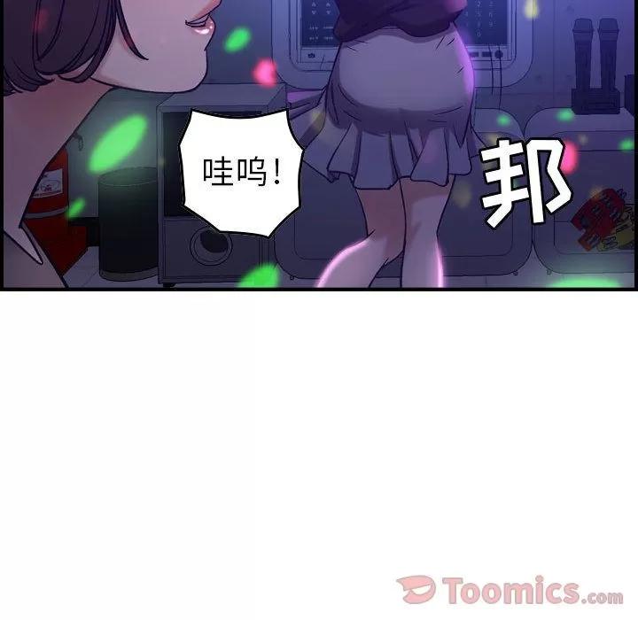 燃烧 燃烧 | 第9话 第82页