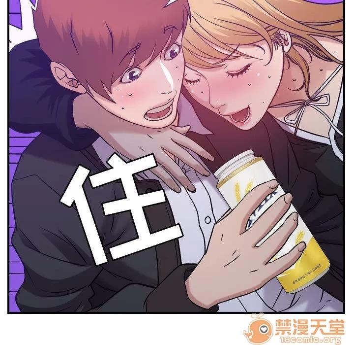 燃烧 燃烧 | 第9话 第85页