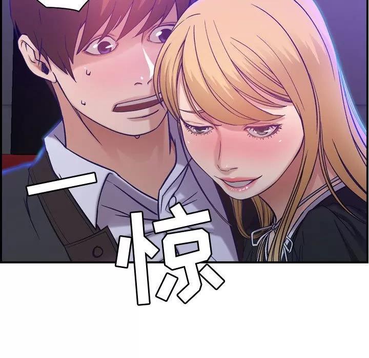 燃烧 燃烧 | 第9话 第89页