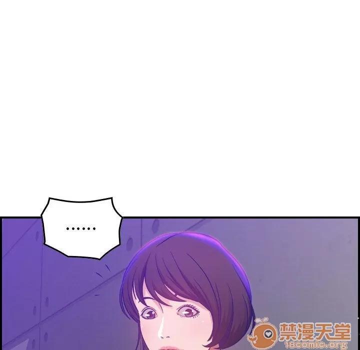 燃烧 燃烧 | 第9话 第90页