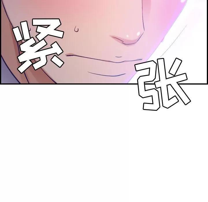 燃烧 燃烧 | 第9话 第93页