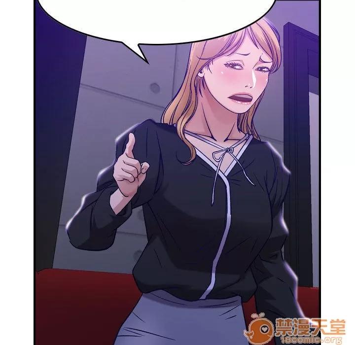 燃烧 燃烧 | 第9话 第100页