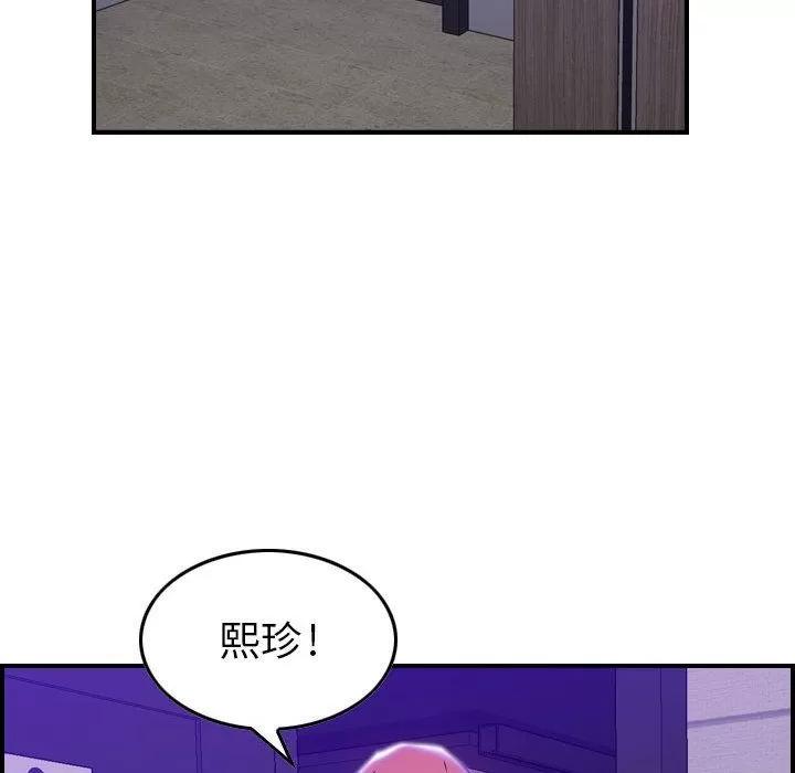 燃烧 燃烧 | 第9话 第116页