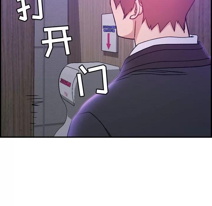 燃烧 燃烧 | 第9话 第123页