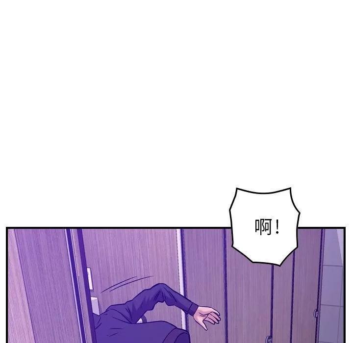 燃烧 燃烧 | 第9话 第124页