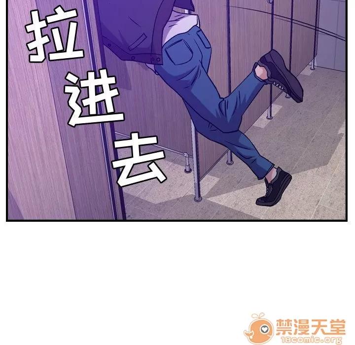燃烧 燃烧 | 第9话 第125页