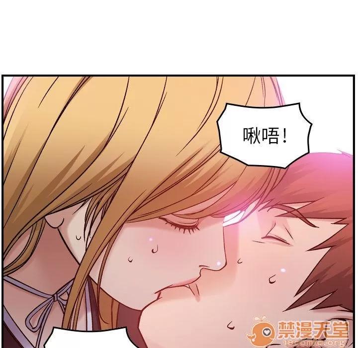 燃烧 燃烧 | 第9话 第130页