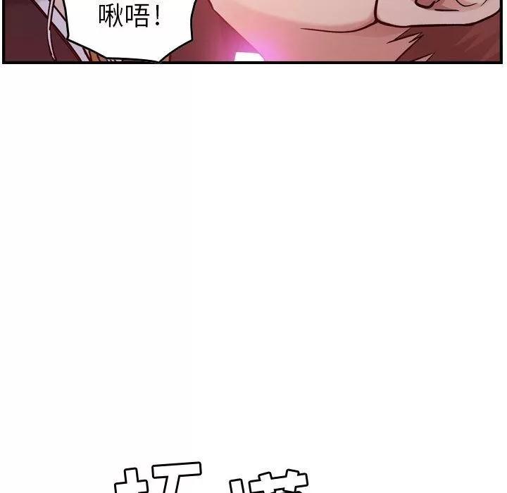 燃烧 燃烧 | 第9话 第131页