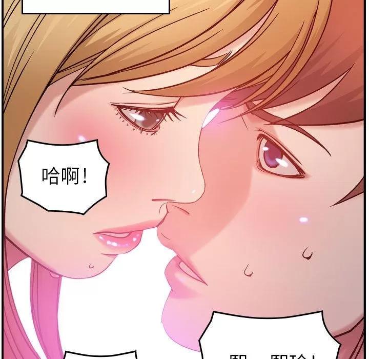 燃烧 燃烧 | 第9话 第134页