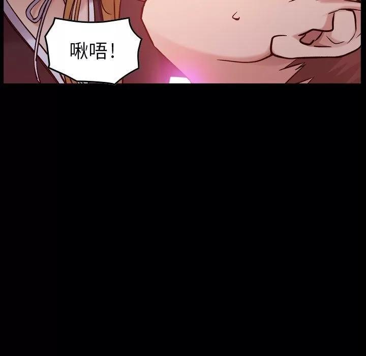 燃烧 燃烧 | 第10话 第11页