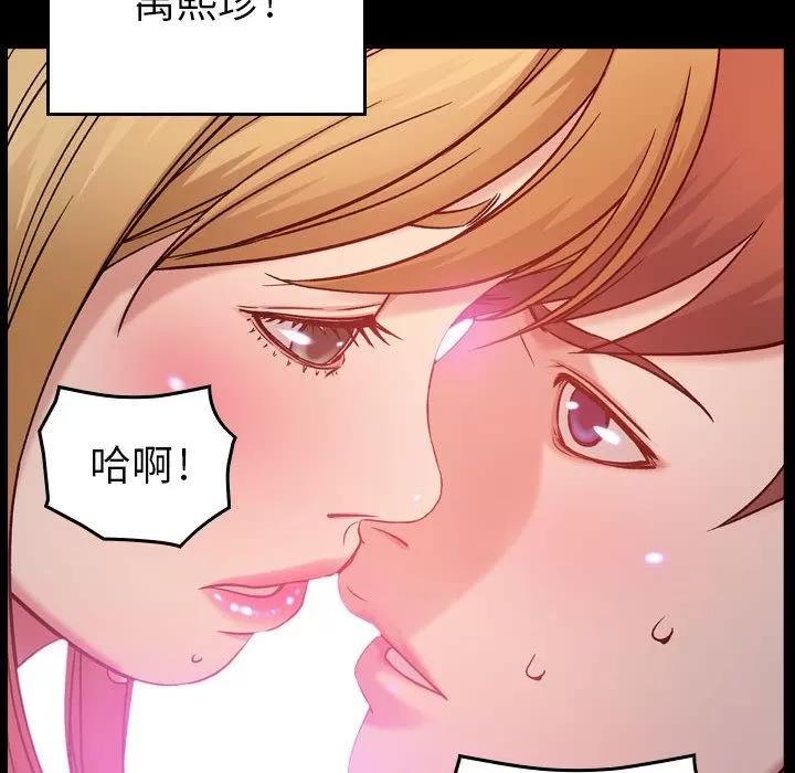 燃烧 燃烧 | 第10话 第14页