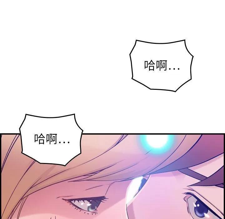 燃烧 燃烧 | 第10话 第24页