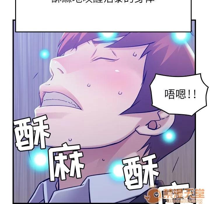 燃烧 燃烧 | 第10话 第30页