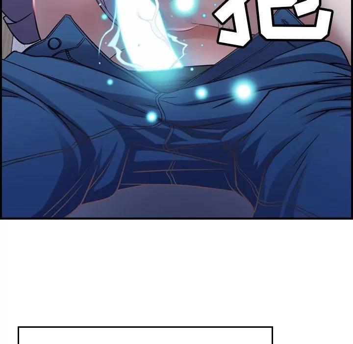 燃烧 燃烧 | 第10话 第33页