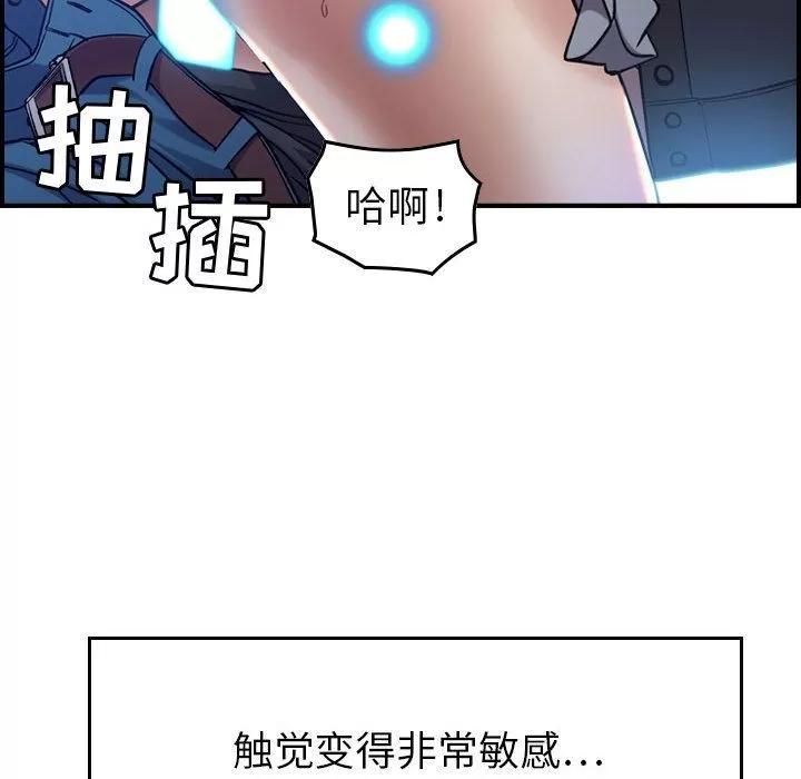 燃烧 燃烧 | 第10话 第37页