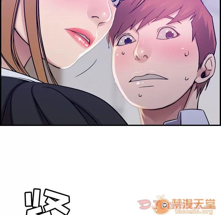 燃烧 燃烧 | 第10话 第45页