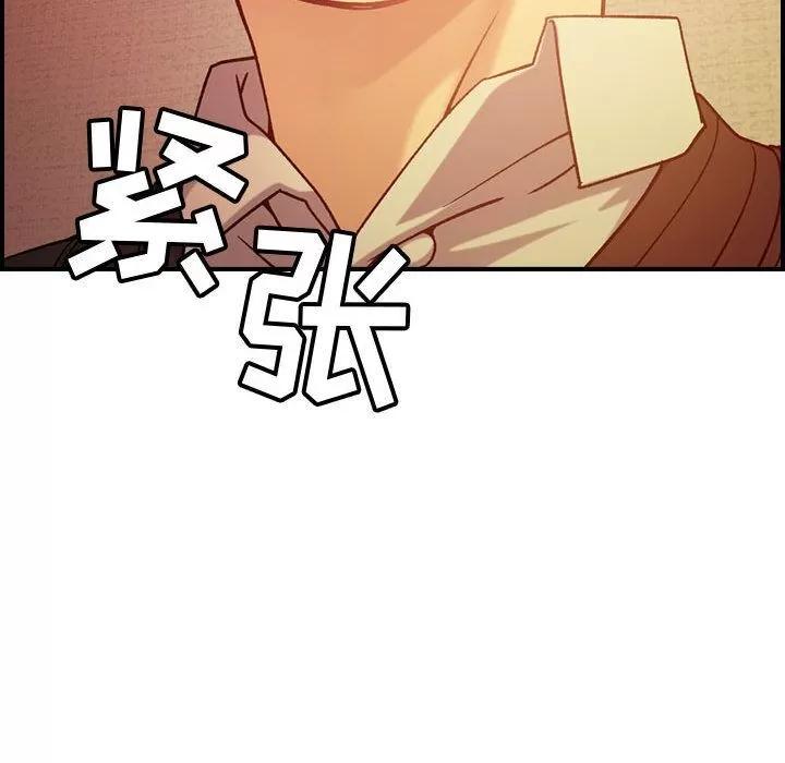 燃烧 燃烧 | 第10话 第47页