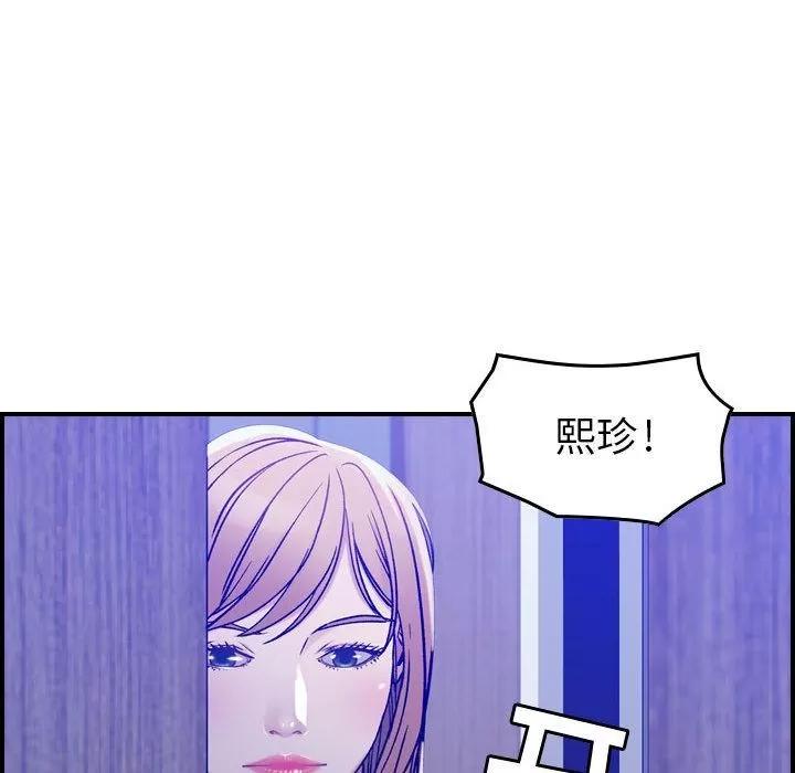 燃烧 燃烧 | 第10话 第64页