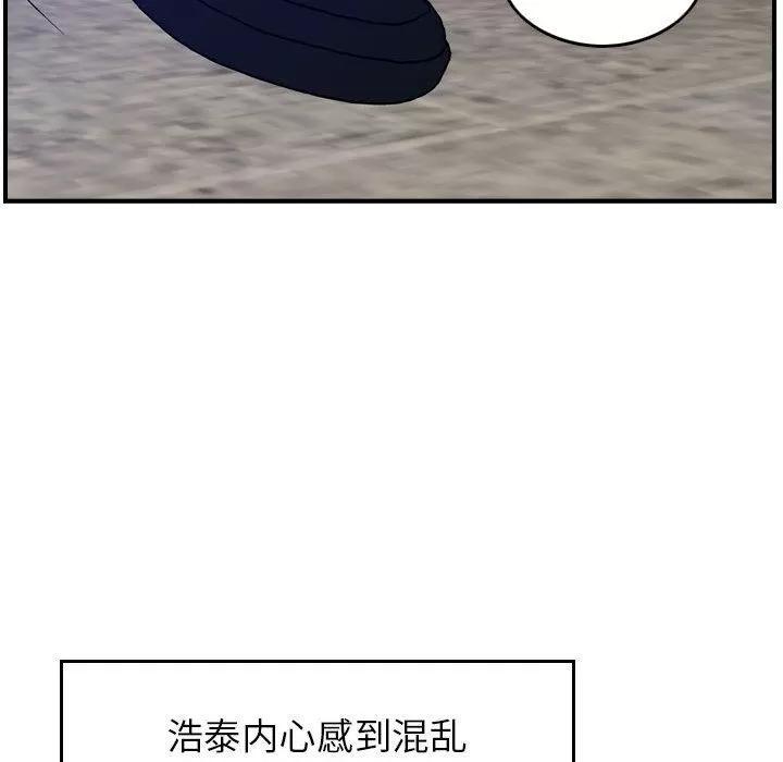 燃烧 燃烧 | 第10话 第69页