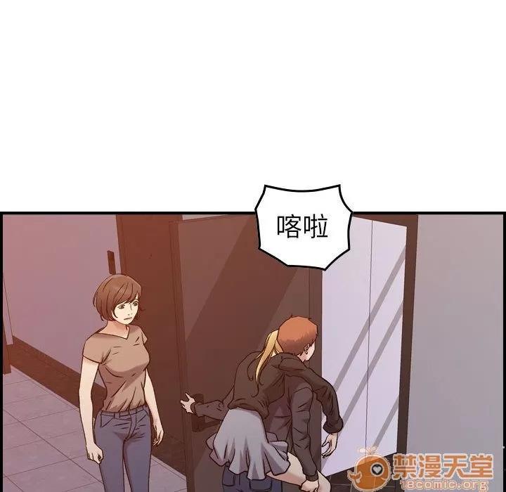 燃烧 燃烧 | 第10话 第90页