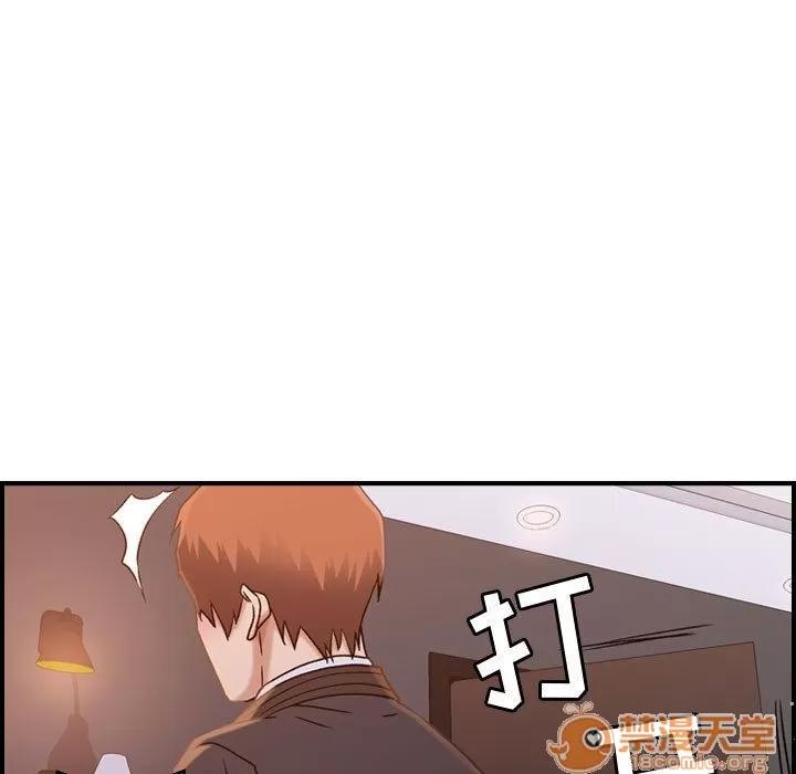 燃烧 燃烧 | 第10话 第105页