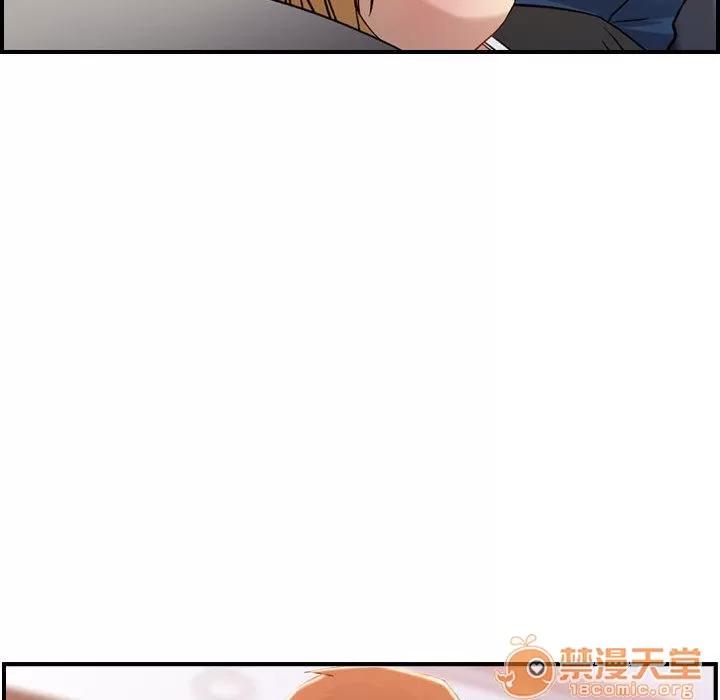 燃烧 燃烧 | 第10话 第110页