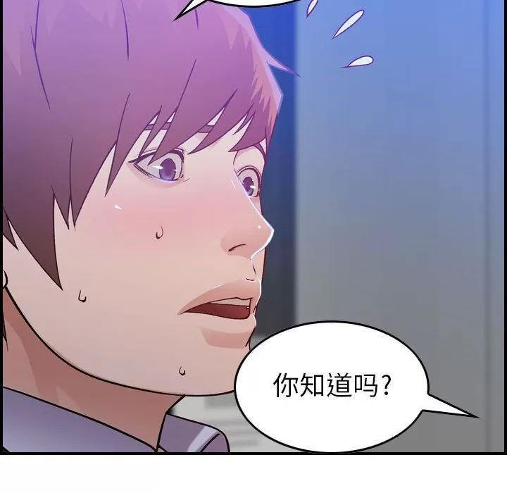 燃烧 燃烧 | 第10话 第122页