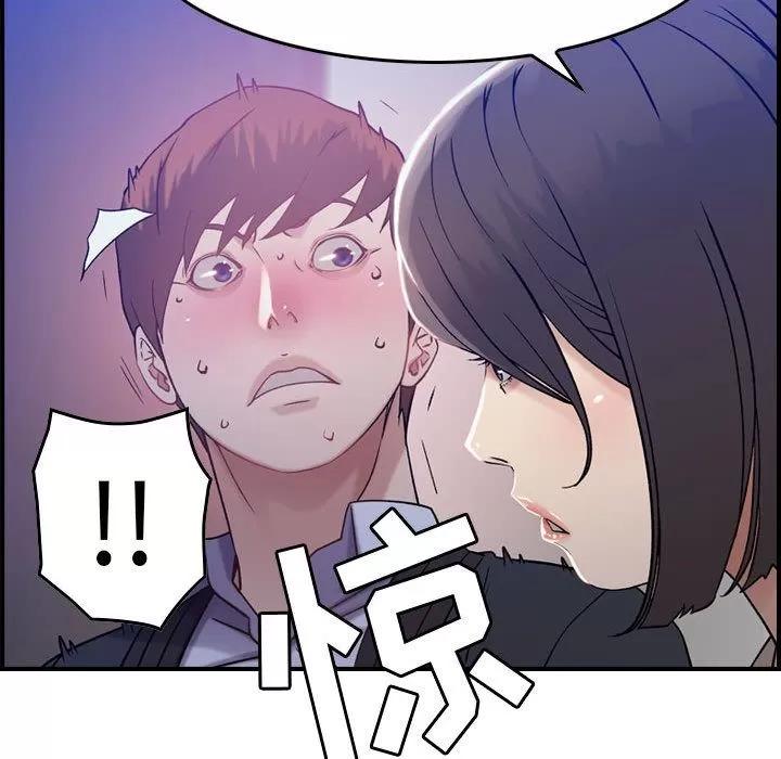 燃烧 燃烧 | 第10话 第131页